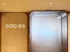 -Amber(置地文华东方酒店)