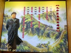 -老边饺子馆(东单店)