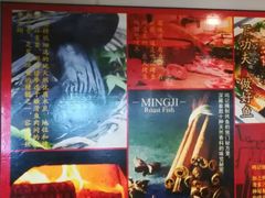 -鸣记脆皮烤鱼(铁西店)