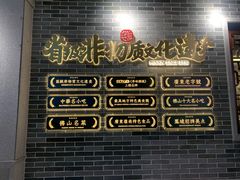 -民信老铺(双皮奶博物馆店)