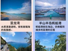 -三亚千古情