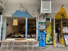 门面-茶是一枝花泡茶店