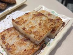 香煎萝卜糕-香港池仔记肠粉王(博多新记襄阳南路店)