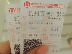 iphone_upload_pic-万象影城(杭州万象城IMAX激光店)