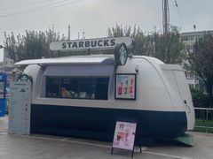 -远洋国际中心(地铁站)