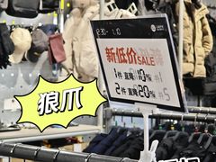 -上品折扣(回龙观店)