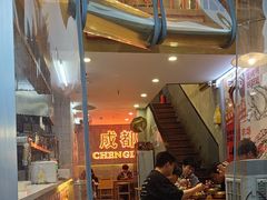 -冒胖子·市井火锅冒菜(同创汇店)