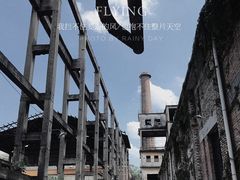 -广州市紫泥堂文化创意园景区