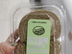 -鹤所·低糖零蔗糖烘焙(长楹店)
