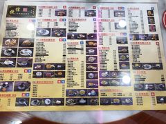 菜单-捷信牛奶甜品世家(柳巷店)