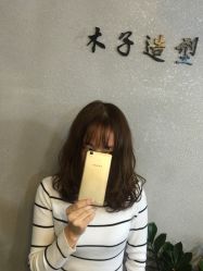 -木子造型S A L O N烫染·造型·理发