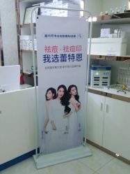 -蕾特恩专业祛痘