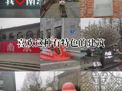 -1912街区