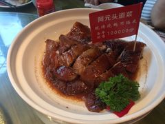 -阿元烧鹅(文明路店)