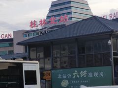 -桂林北站