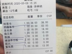 -福云龙(黄河南大街店)