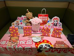 -海底捞火锅(杭州天虹购物中心店)