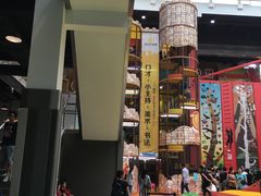 -蒙特利亲子乐园