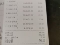 -小菜园新徽菜(连云港海州吾悦店)