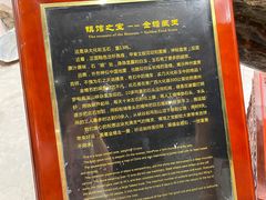 -游龙石文化科普馆