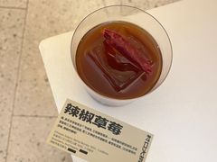 -村口大树(长乐路店)
