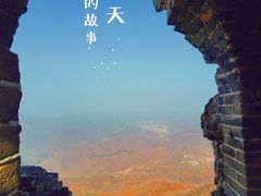 -司马台长城