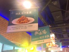 -胖老汉椒麻鸡清真新疆菜(西御街店)