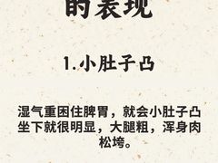-樱蘭全息养生馆(三里屯店)