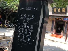 -关中书院