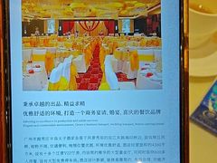 -半岛太子酒家(海港城店)