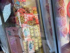 -矮子馅饼(大成路店)