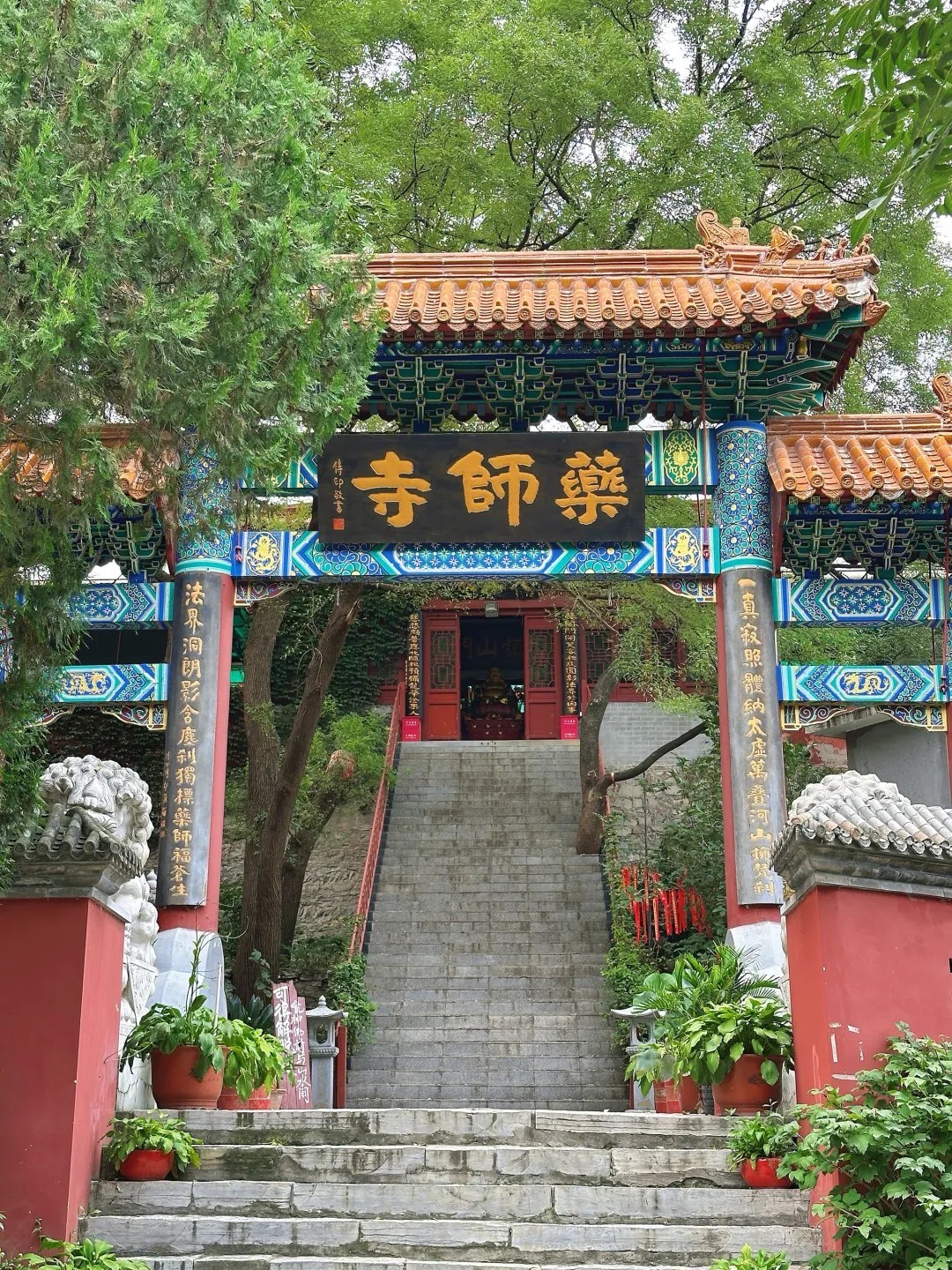 北京房山药师寺图片