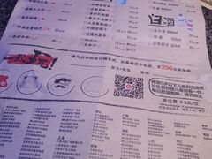 菜单-蛙来哒(金沙洲万达店)