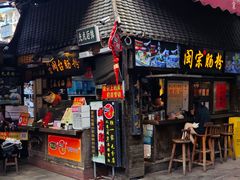 -闽宗·闽台肠粉(文青一店)