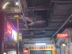 -彭耕记猪油炒小菜(吉联mall店)