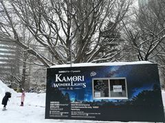 -北海道厅旧本厅舍(旧本庁舎)