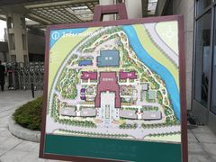-泰康之家·申园