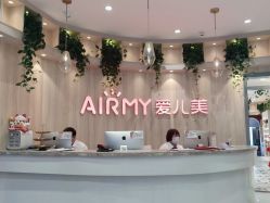 点击看大图 -爱儿美儿童摄影(奥森公园店)