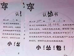 -瞳灵人·沉浸式密室剧场(杭州旗舰店)