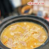 吃起来刹不住车的酸甜鲜辣👉糟粕醋火锅🍲