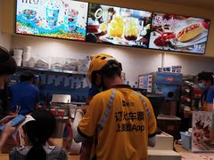 -DQ·蛋糕·冰淇淋(大宁国际商业广场店)