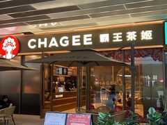 -霸王茶姬(上海龙湖云廊天街店)