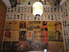 -小椋(富安商业广场店)
