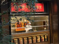 -广州酒家(文昌总店)