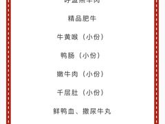 -董家湾重庆老火锅(张家窝店)