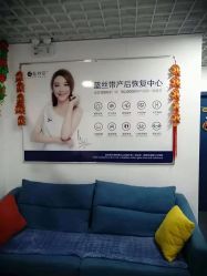 -蓝丝带产后恢复中心(于洪店)