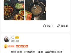 -玫瑰庄园·自助烧烤·烤全羊·团建拓展(龙泉山店)
