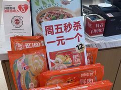 -回味鸭血粉丝汤(京新广场店)
