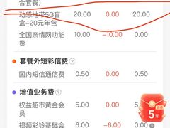 -中国移动(仙霞路营业厅)