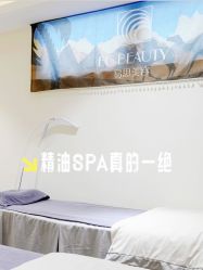 -EC BEAUTY易思美容